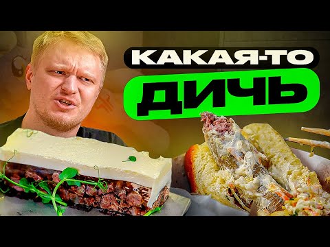 Видео: Где вкус МЕДВЕДЯ в студне?! Джек Лондон. Славный Обзор.