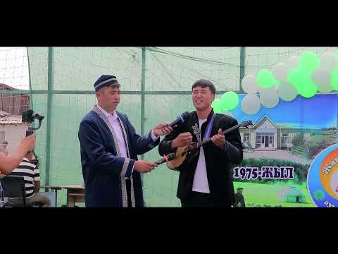 Видео: 04.07.2025 Жаңадария 50-жыл