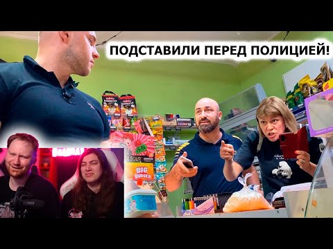 Видео: ПОДСТАВИЛИ ПОКУПАТЕЛЯ ПЕРЕД ПОЛИЦИЕЙ! / ЯЖЕМАТЬ ПОДКИНУЛА  | 1 ЧАСТЬ | РЕАКЦИЯ на ЧАСТЬ ARTEM WOLF