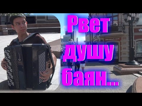 Видео: виртуозная игра баяниста на улице