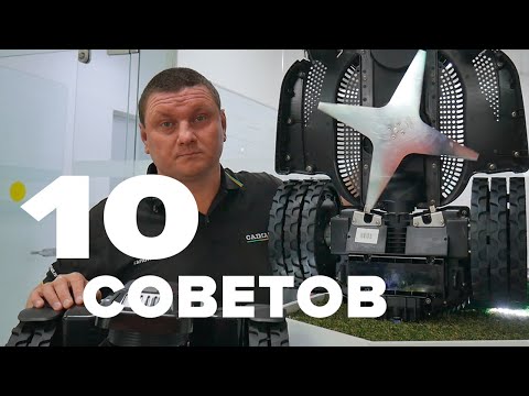 Видео: 10 Советов по выбору робота. Что нужно знать...#дачасадогород #gardening #газонокосилка #триммер