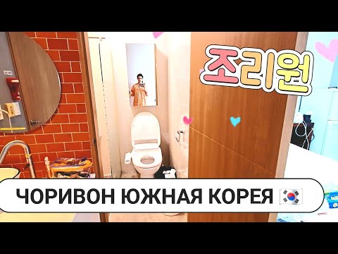 Видео: РАЙ ПОСЛЕ РОДОВ В ЮЖНОЙ КОРЕЕ  #южнаякорея  #роды #послеродов  #депрессия