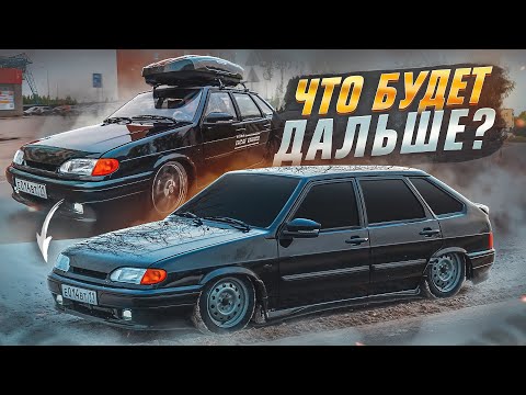 Видео: Строгая - ПАЦАНСКАЯ ВАЗ 2114! Новый вид - больше ее никто не увидит!