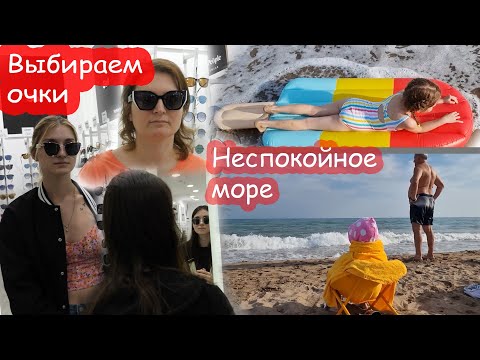 Видео: VLOG Летний шопинг с дочками в Ашане Испании. Опасные волны