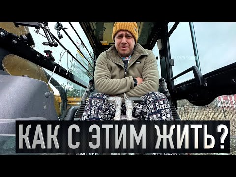 Видео: Реалии Эскаваторного Бизнеса. Еще хочешь начинать?