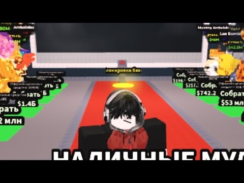 Видео: Стил е бреинрот Открытие лаки блоков 