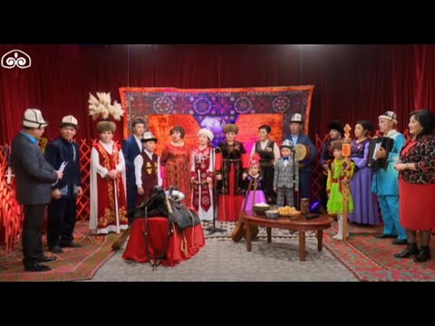 Видео: Өнөр аркалаган үй бүлө / Ак-Талаа району, Кош-Дөбө айылы / Обологон обондор / ТҮЗ ЭФИР /  08.04.2021