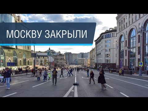 Видео: Гуляем по майской Москве!