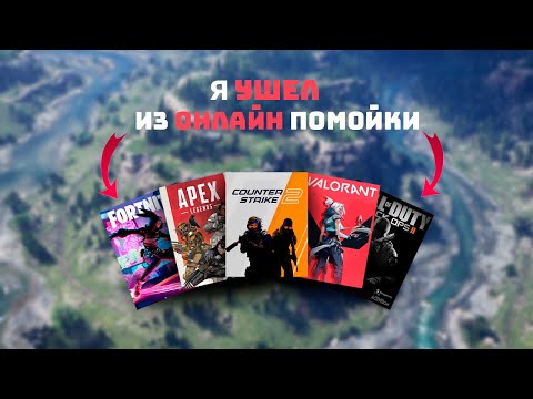 Видео: Игровая зависимость, о которой никто не говорит!