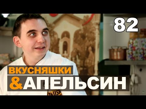 Видео: Всё с апельсинами. Курица с апельсином, кролик с апельсином, и манный апельсиново-творожный пирог