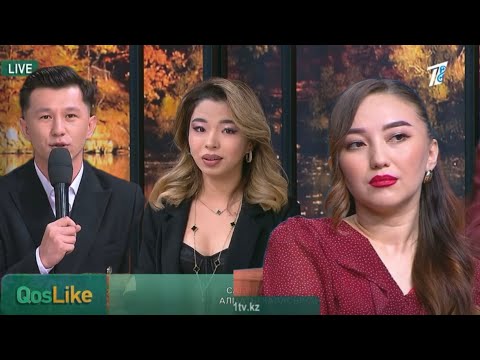 Видео: Нұржанға үміткер келді,Ақерке қызғанды!