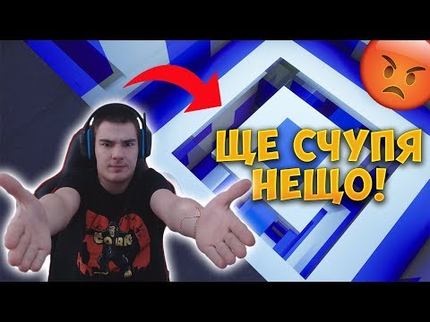 Видео: ИГРАЕМ THE DROPPER V2 *RAGE*  - Fortnite