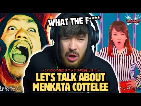 Видео: Металлический фанат реагирует на максимум гормона - Давайте поговорим о коттели менката