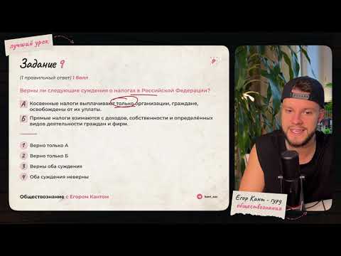 Видео: Разбор 1 варианта сборника Котовой и Лисковой ОГЭ-2026