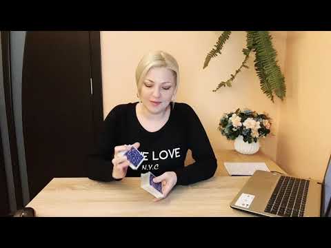 Видео: ТАРО. ЧТО СПЕШИТ В ВАШУ ЖИЗНЬ