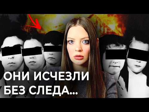 Видео: САМОЕ ЗАГАДОЧНОЕ ИСЧЕЗНОВЕНИЕ В ИСТОРИИ...  |  Дело семьи Соддер