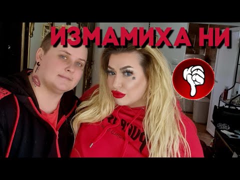 Видео: ИЗМАМИХА НИ но сме ПОЗИТИВНИ и опитваме БУРГЕРИ