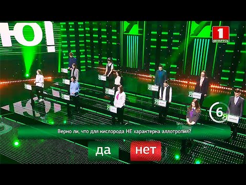 Видео: Я знаю! Сезон 4. Выпуск 31 (24.04.2021)