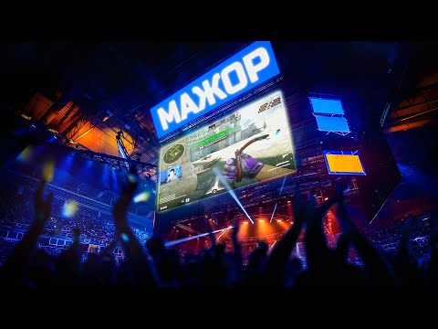 Видео: СЫГРАЛ КВАЛЫ НА МАЖОР В CS2