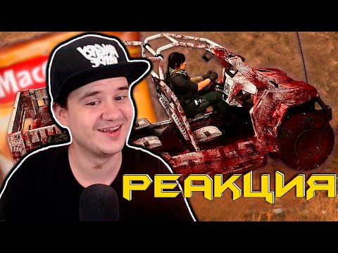 Видео: Красное море /Call of Duty: Warzone | РЕАКЦИЯ НА @SkipSG |