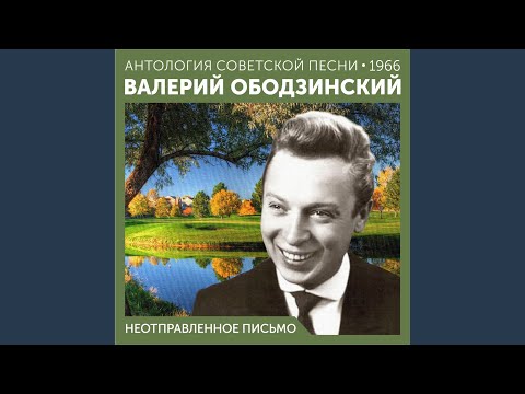 Видео: Что-то случилось