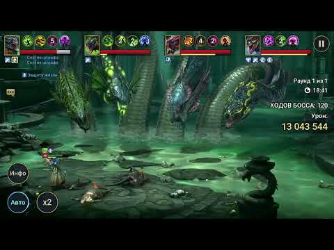 Видео: Raid SHADOW LEGENDS RTA Доминирую над Ботами!!!!