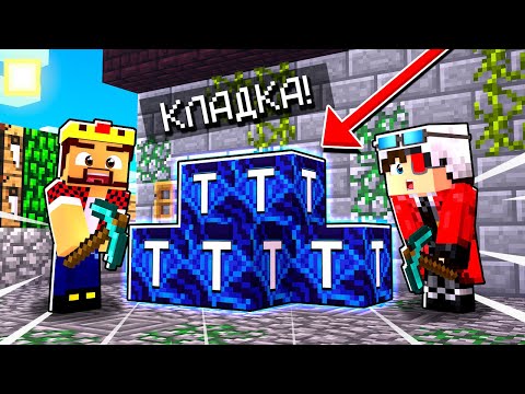 Видео: самая БЕЗУМНАЯ КЛАДКА от Теросера в Майнкрафт! Minecraft Битва Столбов