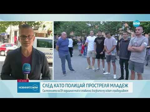 Видео: След гонката и стрелбата в Плевен: Простреляният младеж е опериран #novinitenanova