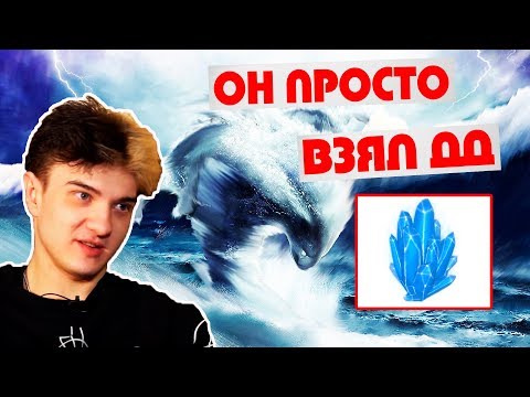 Видео: АЛОХА ТАЩИЛ НА МОРФЕ, НО НИКС НАШЁЛ РУНУ ДД