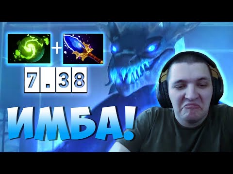 Видео: САМЫЙ СИЛЬНЫЙ ГЕРОЙ ПАТЧА 7.38! | Winter Wyvern | Radikaifa