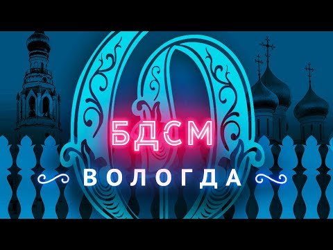 Видео: Прогулка с мэром Вологды | Город, где остановилось время