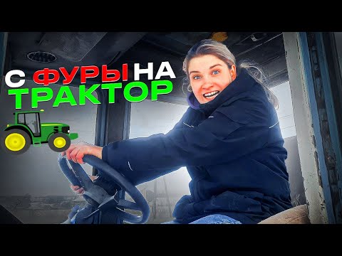 Видео: СОШЛА С МАРШУРТА - УЕХАЛА В СИБИРСКУЮ ДЕРЕВНЮ!