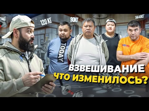 Видео: ТЫ НЕ ОФИГЕЛ АБДУЛЛА? | ВЗВЕШИВАНИЕ | JANAMEN