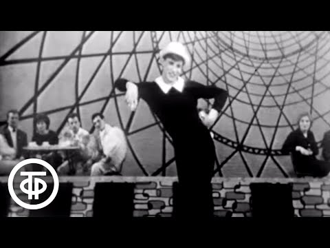 Видео: Голубой огонек N 36. Московский цирк (1962)