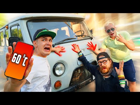 Видео: Кто последний уберет руку с горячей буханки получит 1000$ - Челлендж