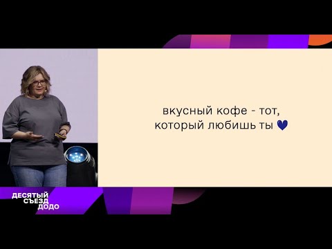 Видео: Виталий Калинин и Анна Калмыкова: концепция и планы развития «‎Дринкит»