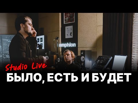 Видео: Найк Борзов — Было, есть и будет / N2O2AC25 Live