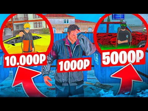 Видео: КУПИЛ И ЗАШЕЛ на АККАУНТЫ ЗА 1000₽, 5000₽, 10000₽ на МАТРЕШКА РП / ЧТО в НИХ? MATRESKA RP