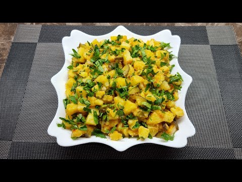 Видео: Պարզ, բայց շատ համեղ կարտոֆիլով աղցան картофельный салат