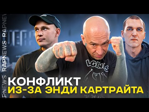 Видео: РЕСТОРАТОР ПРЕДЪЯВЛЯЛ ЦАРЮ ЗА СТРОЧКИ ПРО КАРТРАЙТА
