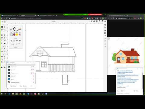 Видео: Рисуем домик на занятии по векторной графике