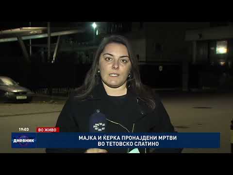 Видео: Мајка и ќерка пронајдени мртви во тетовско Слатино