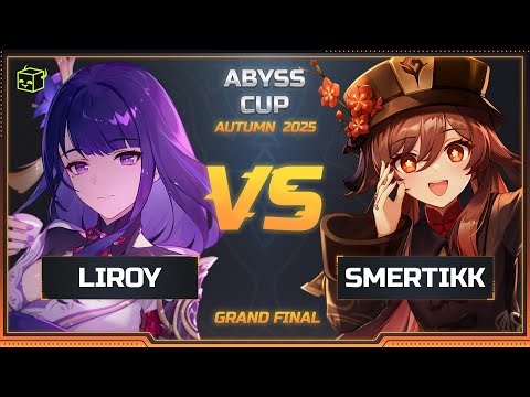 Видео: Интрига до ПОСЛЕДНЕЙ секунды! | Grand Final | Liroy vs smertikk | Abyss Cup Autumn