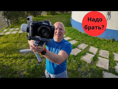 Видео: DJI RS 4 Mini обзор после 2 недель использования