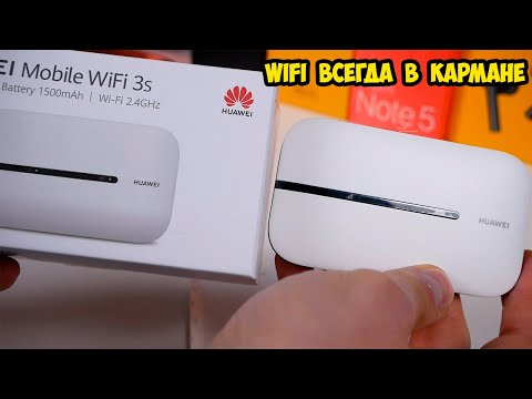 Видео: Мобильный Wifi роутер Huawei Wifi 3S  Обзор и тест.