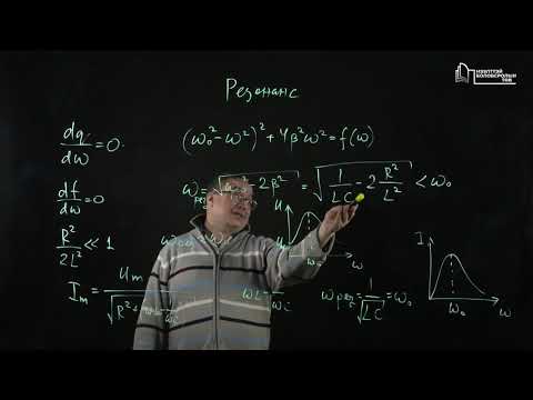 Видео: S.PH102 (Физик 2) хичээлийн Лекц №4 "ХУВЬСАХ ГҮЙДЛИЙН ХЭЛХЭЭ"