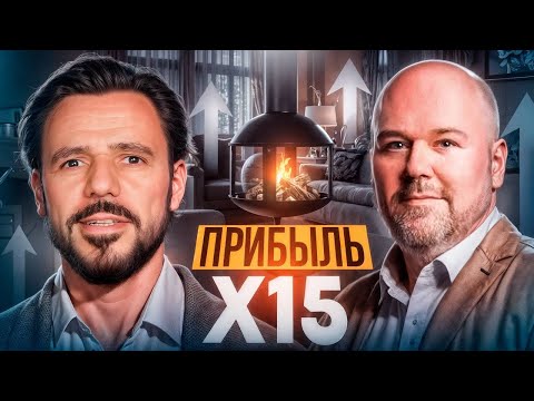Видео: Отель Пересвет (Русские сезоны) | Как из убыточного проекта сделать курорт с 90% загрузкой