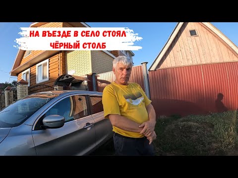 Видео: Воровская деревня | Татарстан Рыбно-Слободский р/н с.Сорочьи Горы