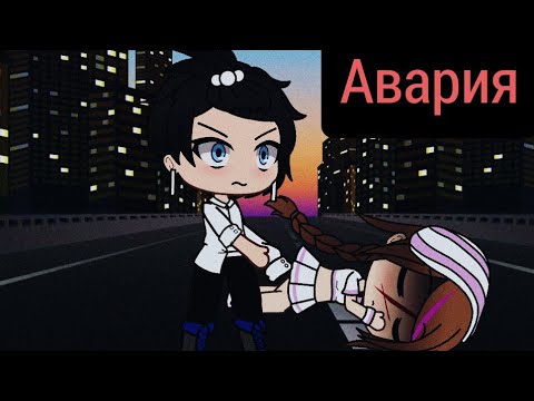Видео: Владаря "Авария" идея подписчицы💕 Сказочный Патруль.
