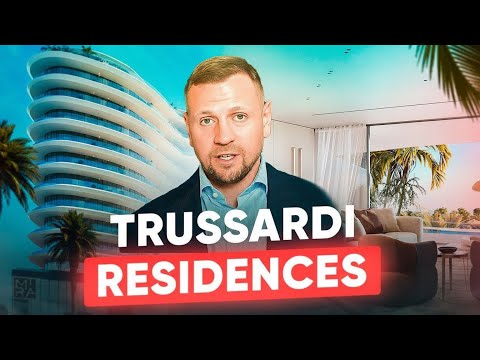 Видео: TRUSSARDI RESIDENCES ИЛИ СКОЛЬКО СТОЯТ БРЕНДОВЫЕ КВАРТИРЫ В ДУБАЕ?